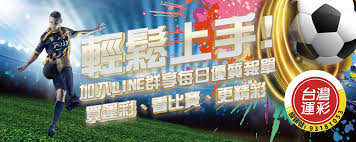 足球